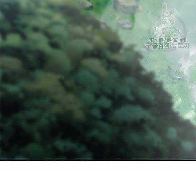 Druid Tại Ga Seoul Chapter 57 trang 227