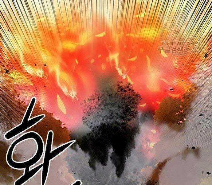 Druid Tại Ga Seoul Chapter 57 trang 23