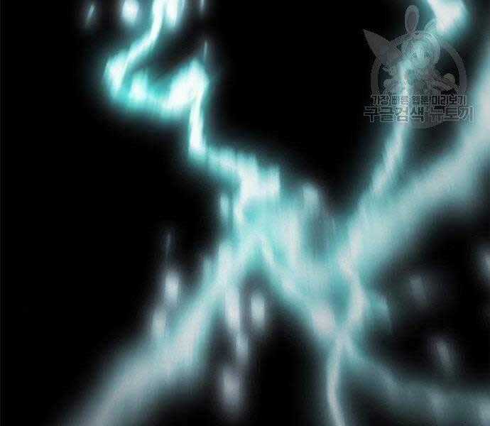 Druid Tại Ga Seoul Chapter 57 trang 241