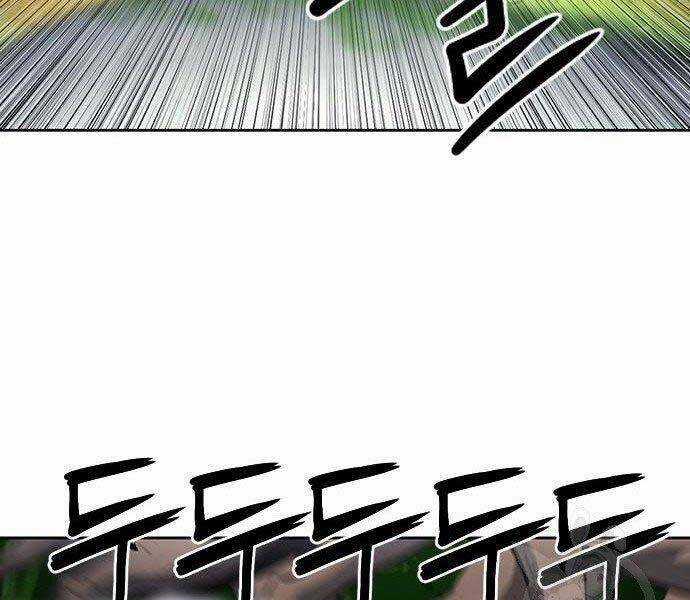 Druid Tại Ga Seoul Chapter 57 trang 25