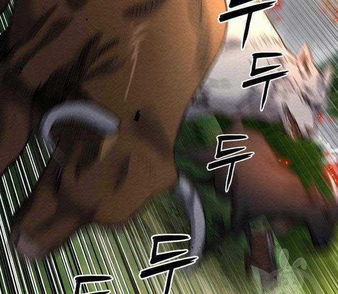 Druid Tại Ga Seoul Chapter 57 trang 32