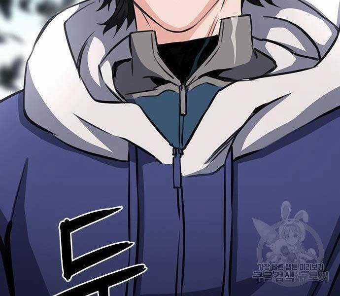 Druid Tại Ga Seoul Chapter 57 trang 38