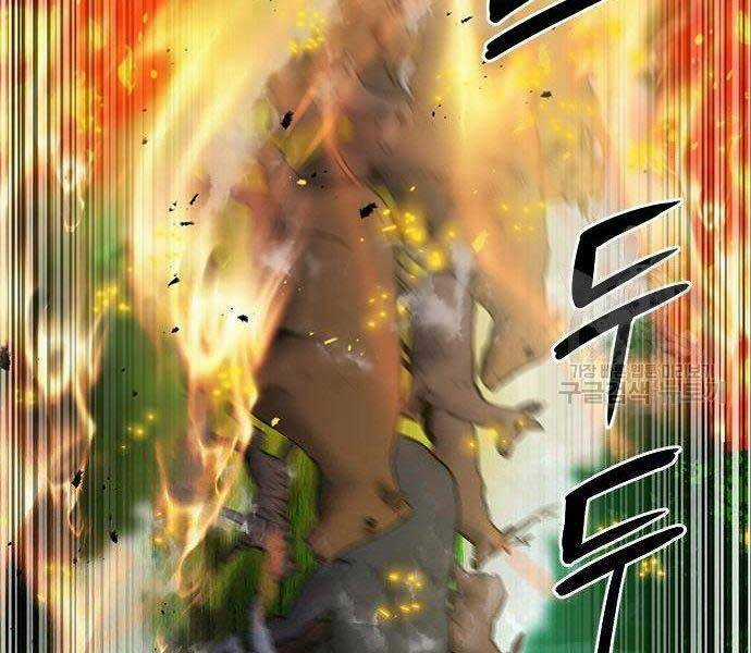 Druid Tại Ga Seoul Chapter 57 trang 43