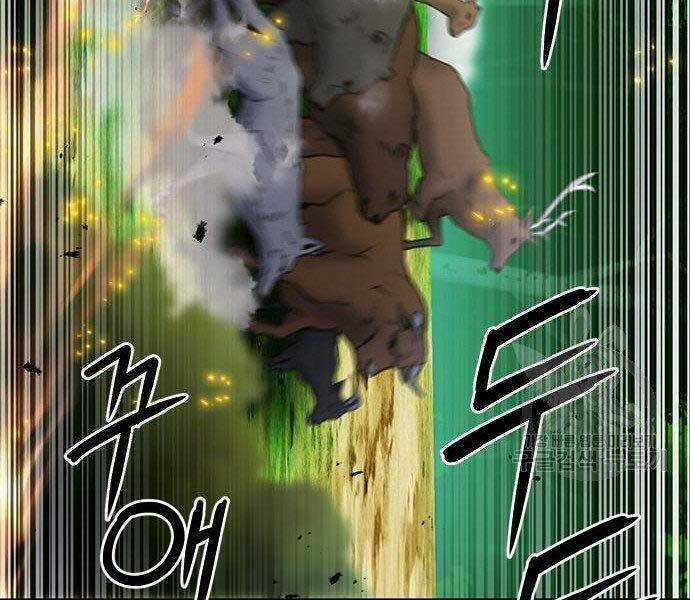 Druid Tại Ga Seoul Chapter 57 trang 44