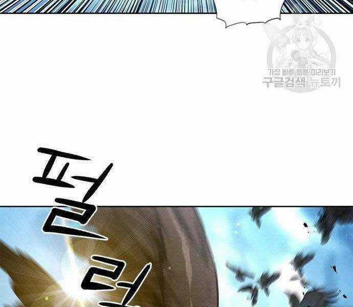 Druid Tại Ga Seoul Chapter 57 trang 48