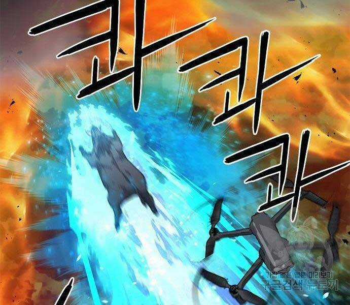 Druid Tại Ga Seoul Chapter 57 trang 70