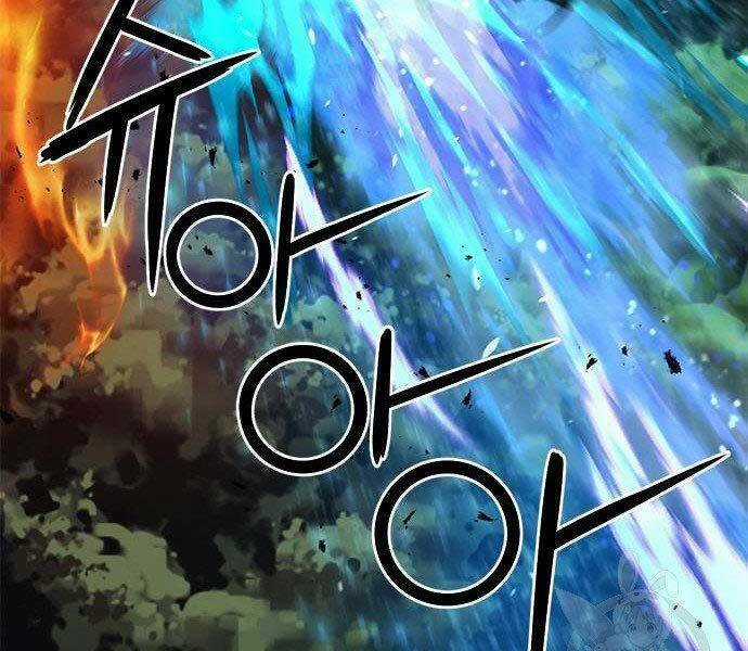 Druid Tại Ga Seoul Chapter 57 trang 71