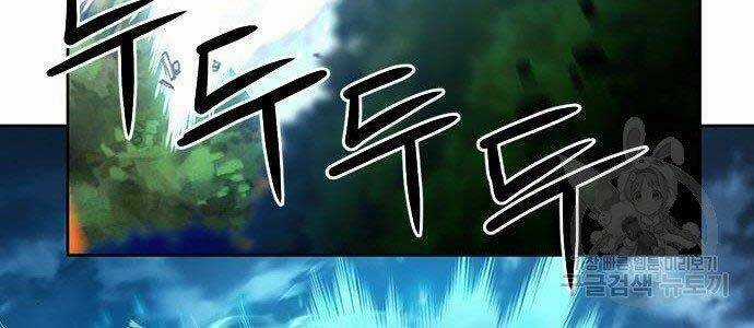 Druid Tại Ga Seoul Chapter 57 trang 74