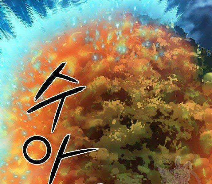 Druid Tại Ga Seoul Chapter 57 trang 75