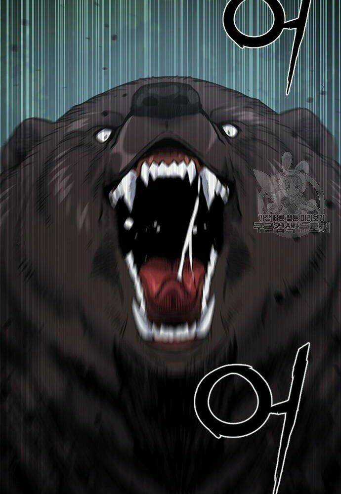 Druid Tại Ga Seoul Chapter 58 trang 114