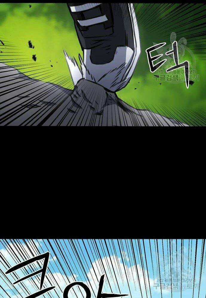 Druid Tại Ga Seoul Chapter 58 trang 117