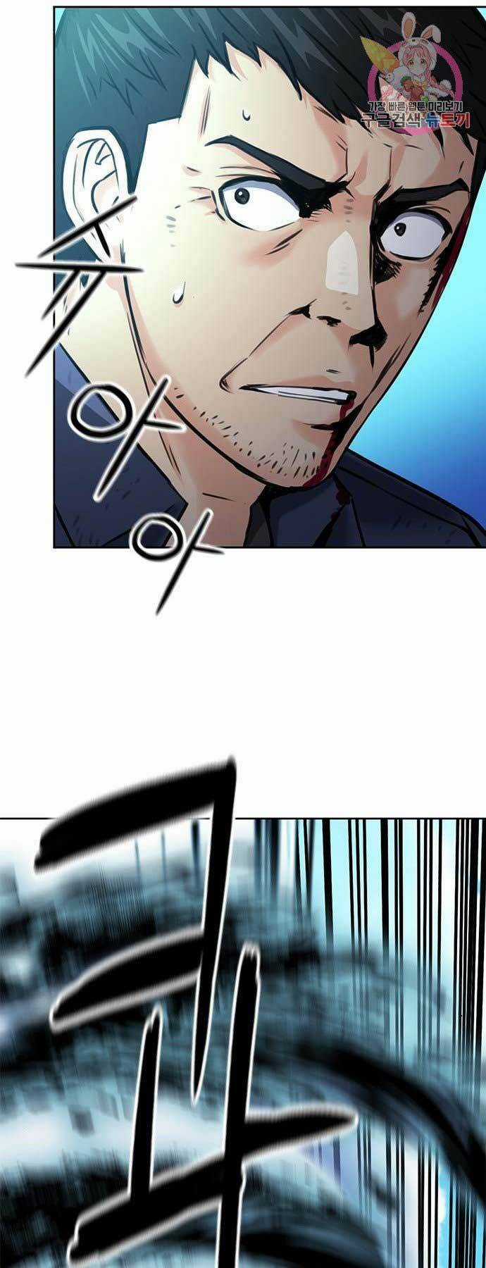 Druid Tại Ga Seoul Chapter 59 trang 16