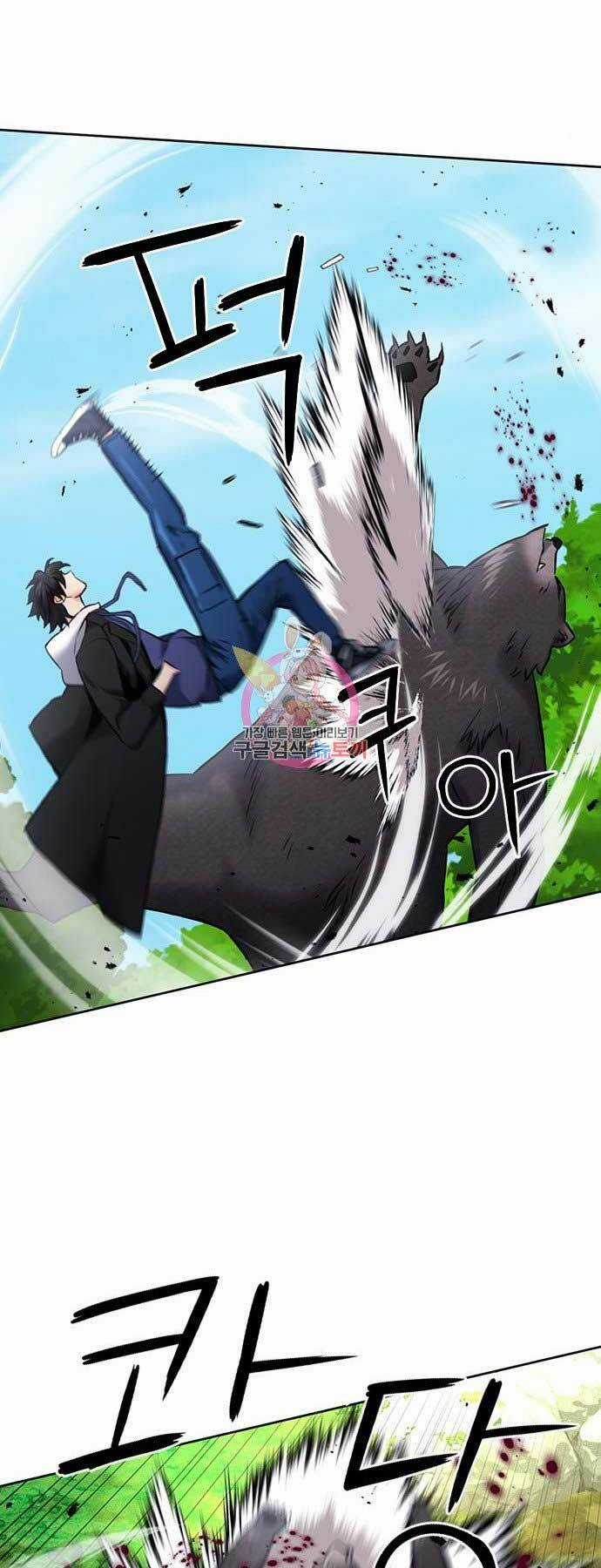 Druid Tại Ga Seoul Chapter 59 trang 29