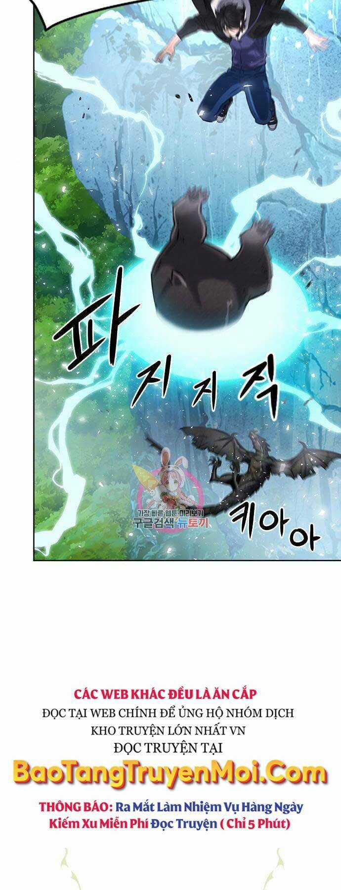 Druid Tại Ga Seoul Chapter 60 trang 3