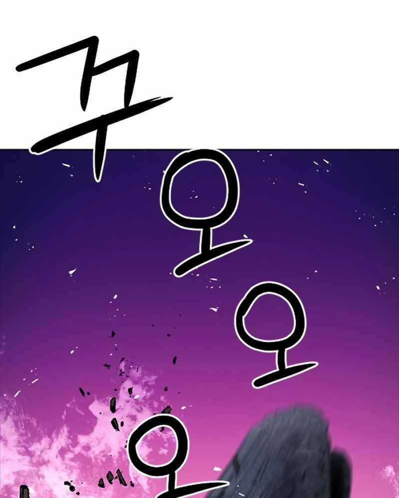 Druid Tại Ga Seoul Chapter 62 trang 11