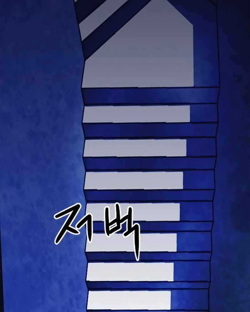 Druid Tại Ga Seoul Chapter 62 trang 135