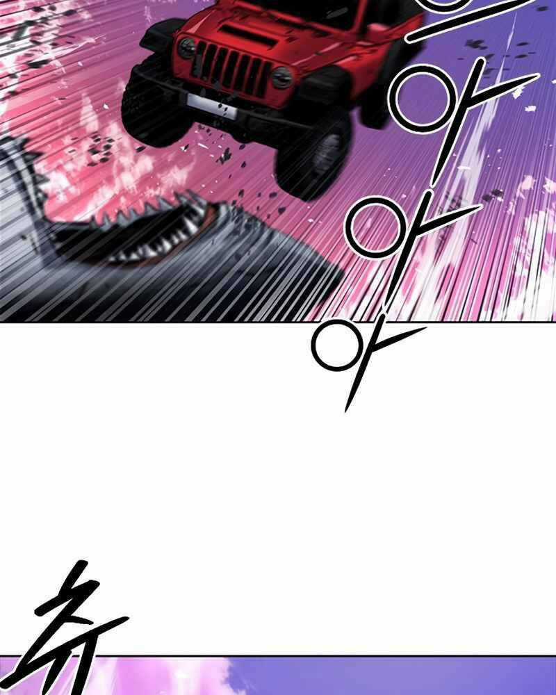 Druid Tại Ga Seoul Chapter 62 trang 15