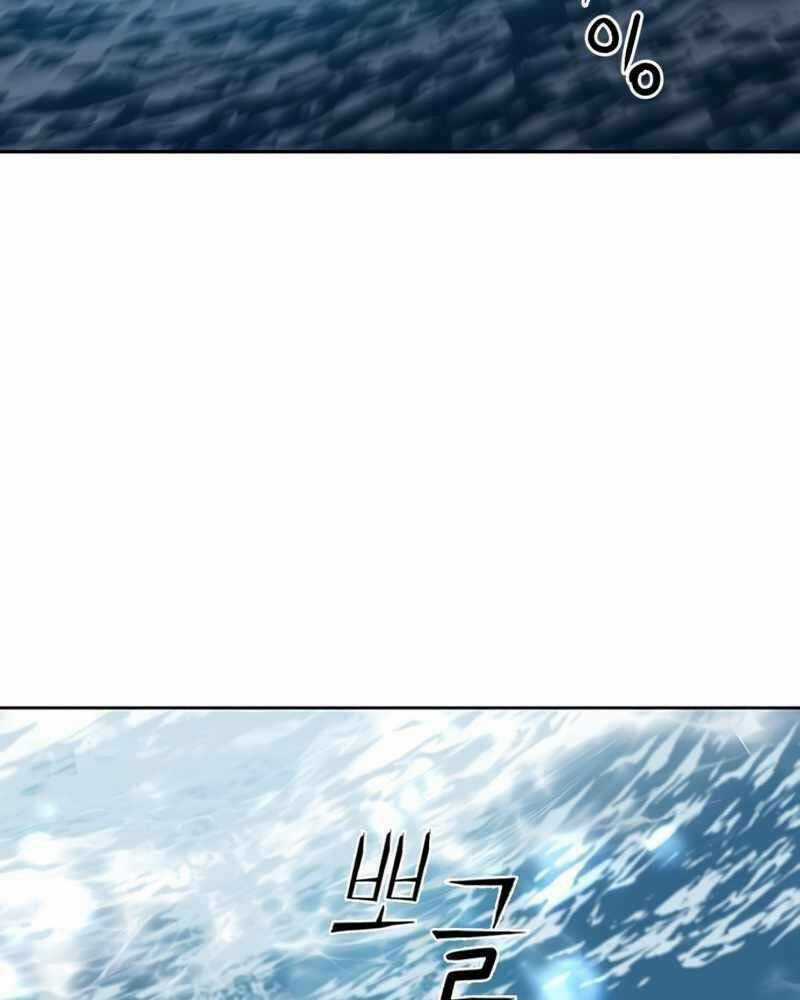 Druid Tại Ga Seoul Chapter 62 trang 28