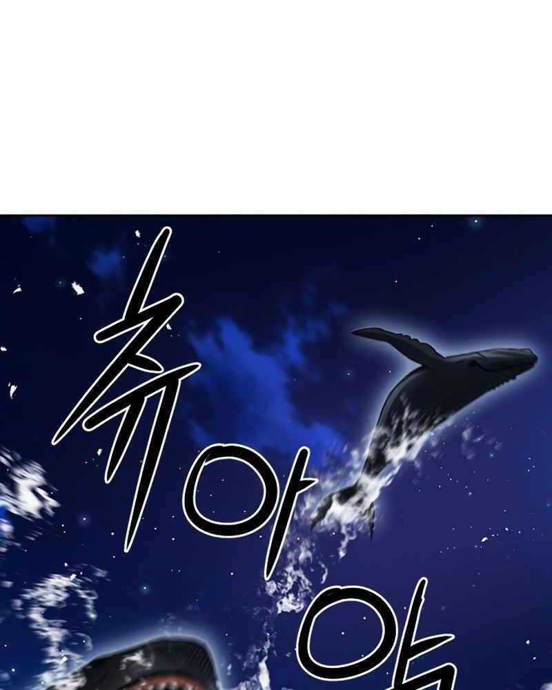 Druid Tại Ga Seoul Chapter 62 trang 49