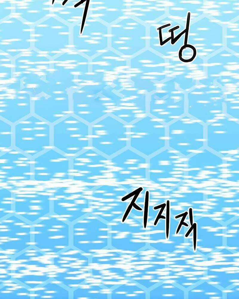 Druid Tại Ga Seoul Chapter 64 trang 28