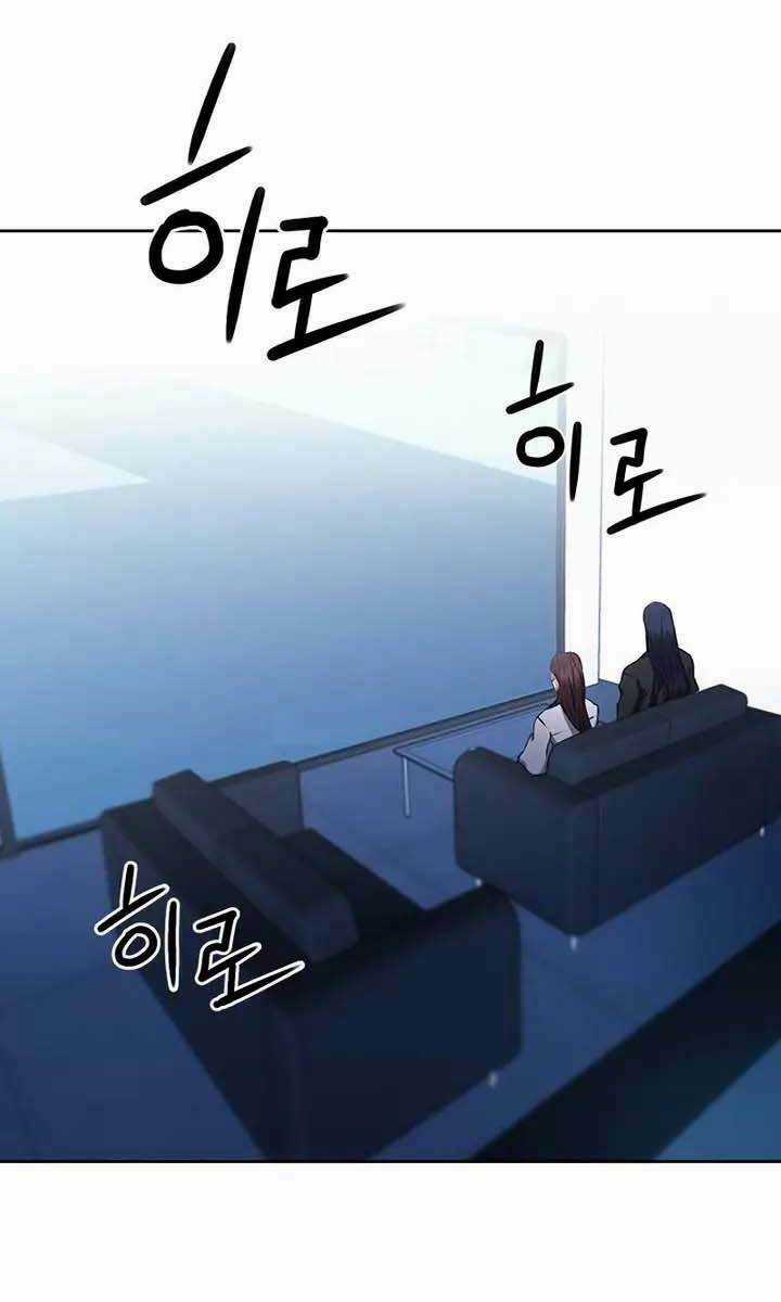 Druid Tại Ga Seoul Chapter 71 trang 107