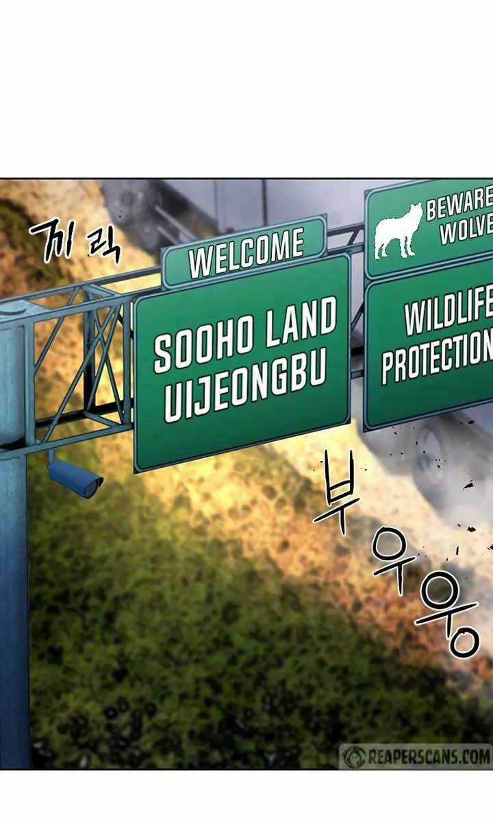 Druid Tại Ga Seoul Chapter 71 trang 4