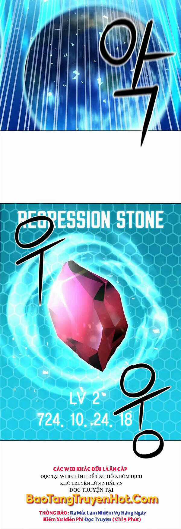 Druid Tại Ga Seoul Chapter 74 trang 24