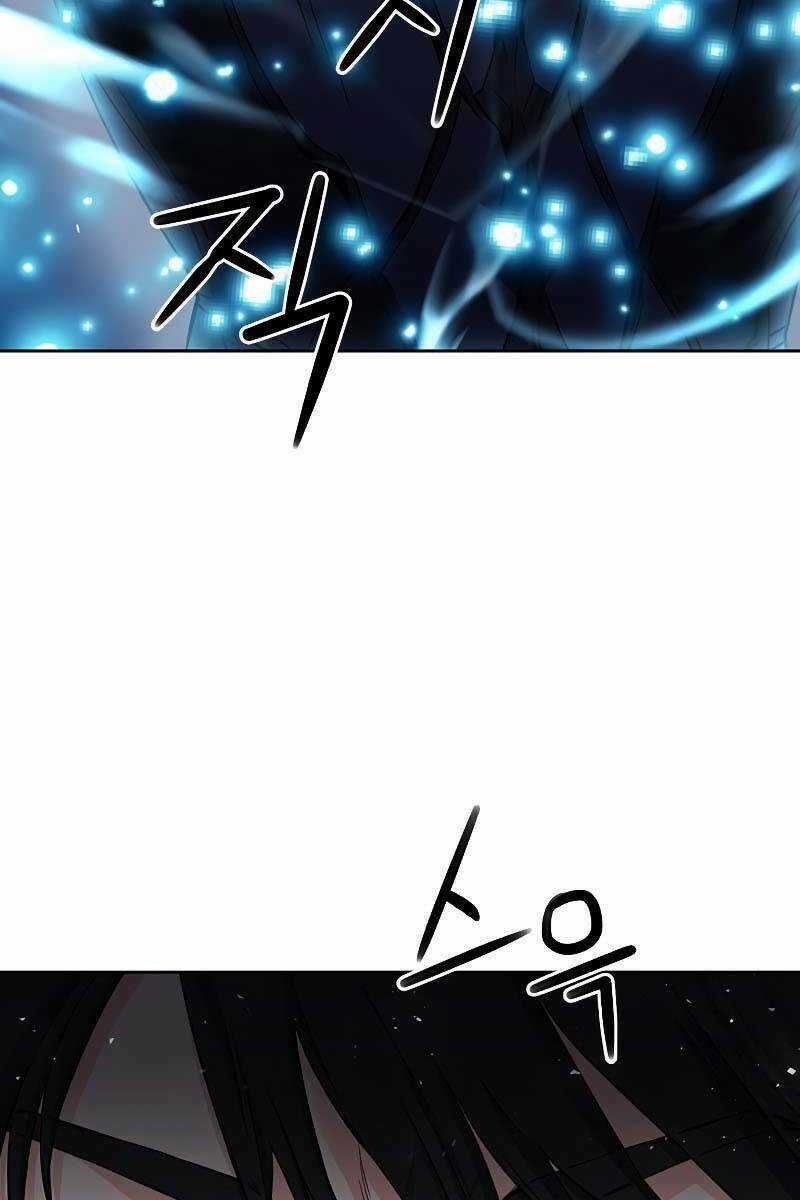 Druid Tại Ga Seoul Chapter 75 trang 119