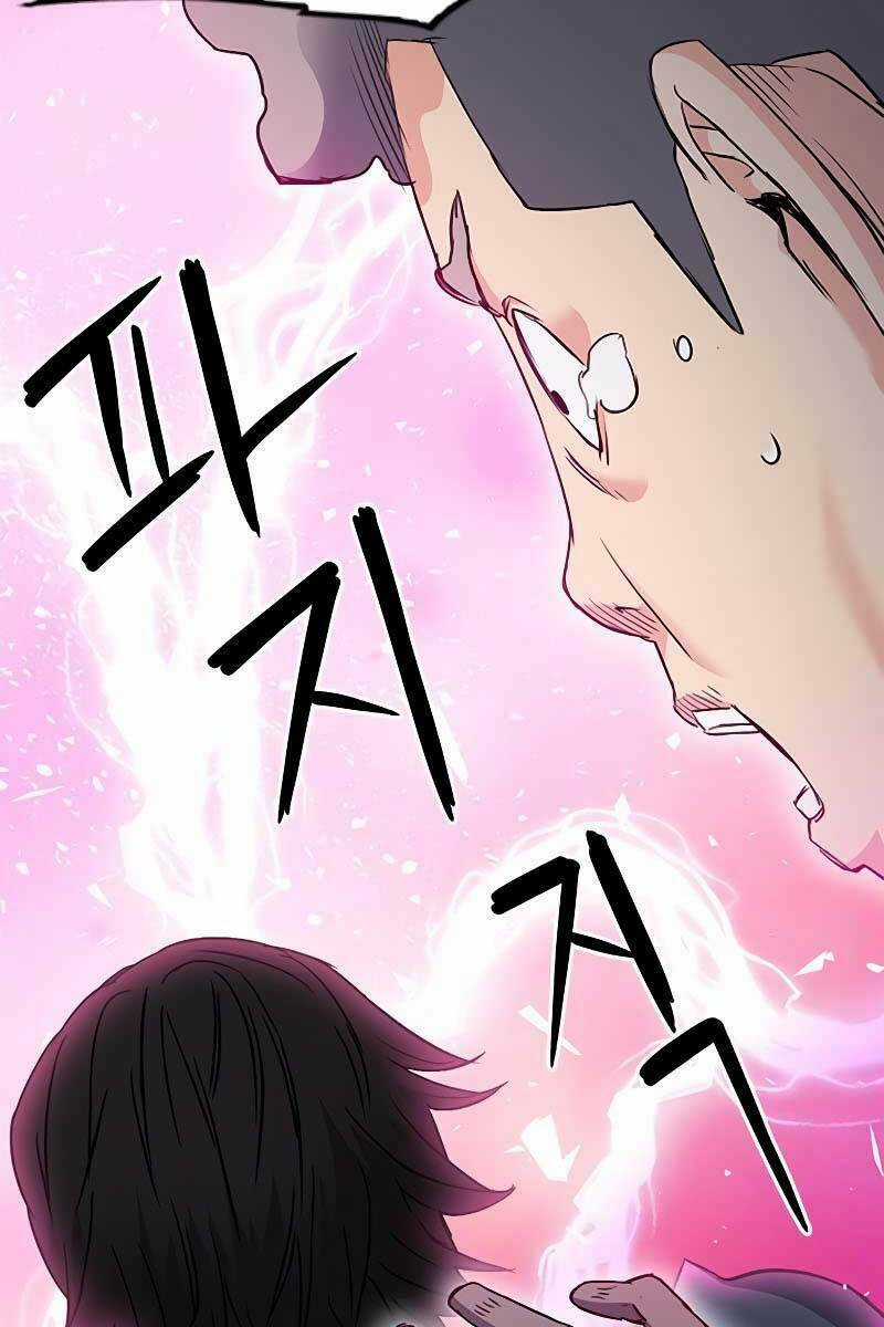 Druid Tại Ga Seoul Chapter 75 trang 131