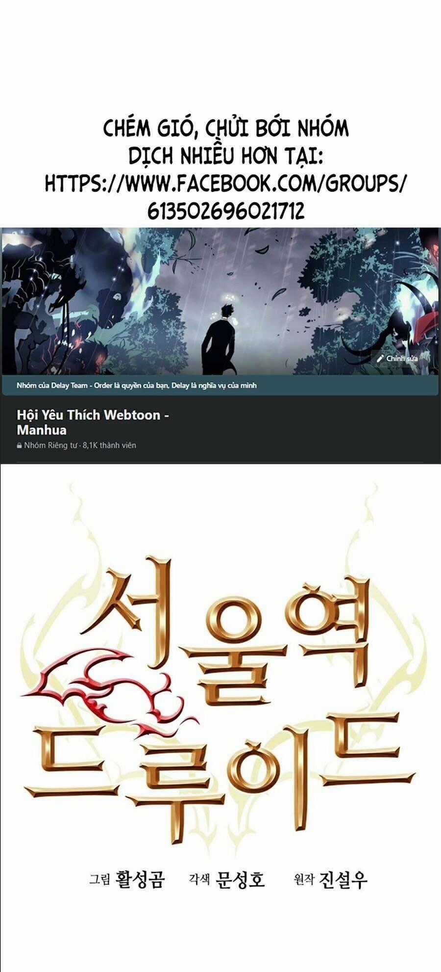 Druid Tại Ga Seoul Chapter 8 trang 0