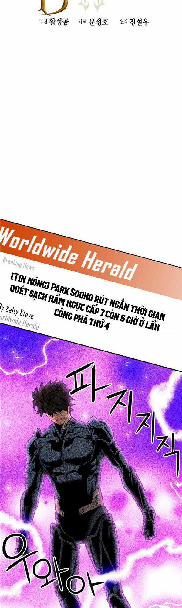 Druid Tại Ga Seoul Chapter 81 trang 7