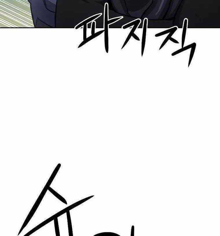 Druid Tại Ga Seoul Chapter 84 trang 116