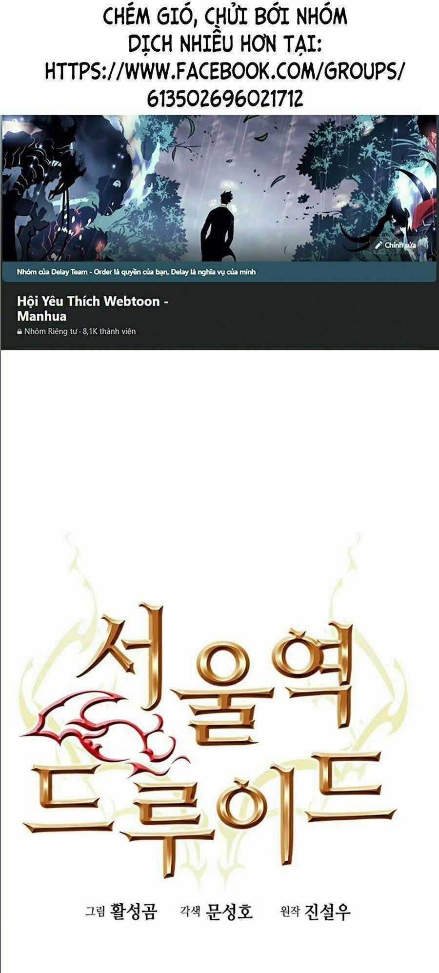 Druid Tại Ga Seoul Chapter 9 trang 0
