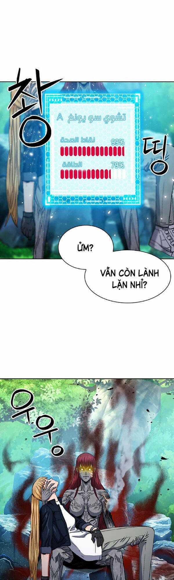 Druid Tại Ga Seoul Chapter 91 trang 19