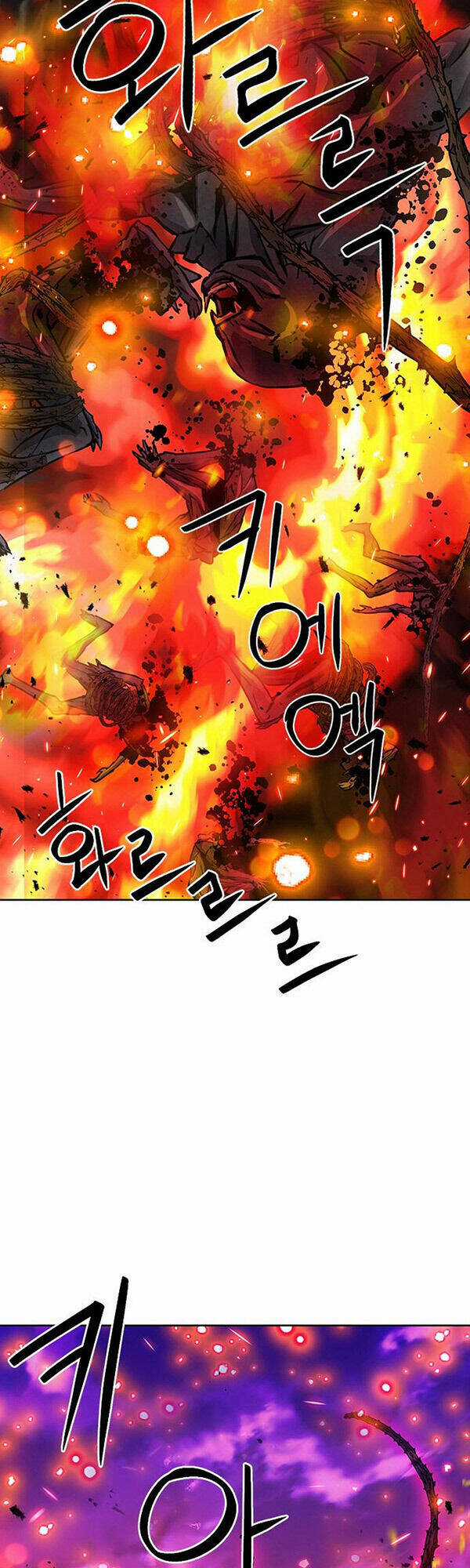 Druid Tại Ga Seoul Chapter 93 trang 4