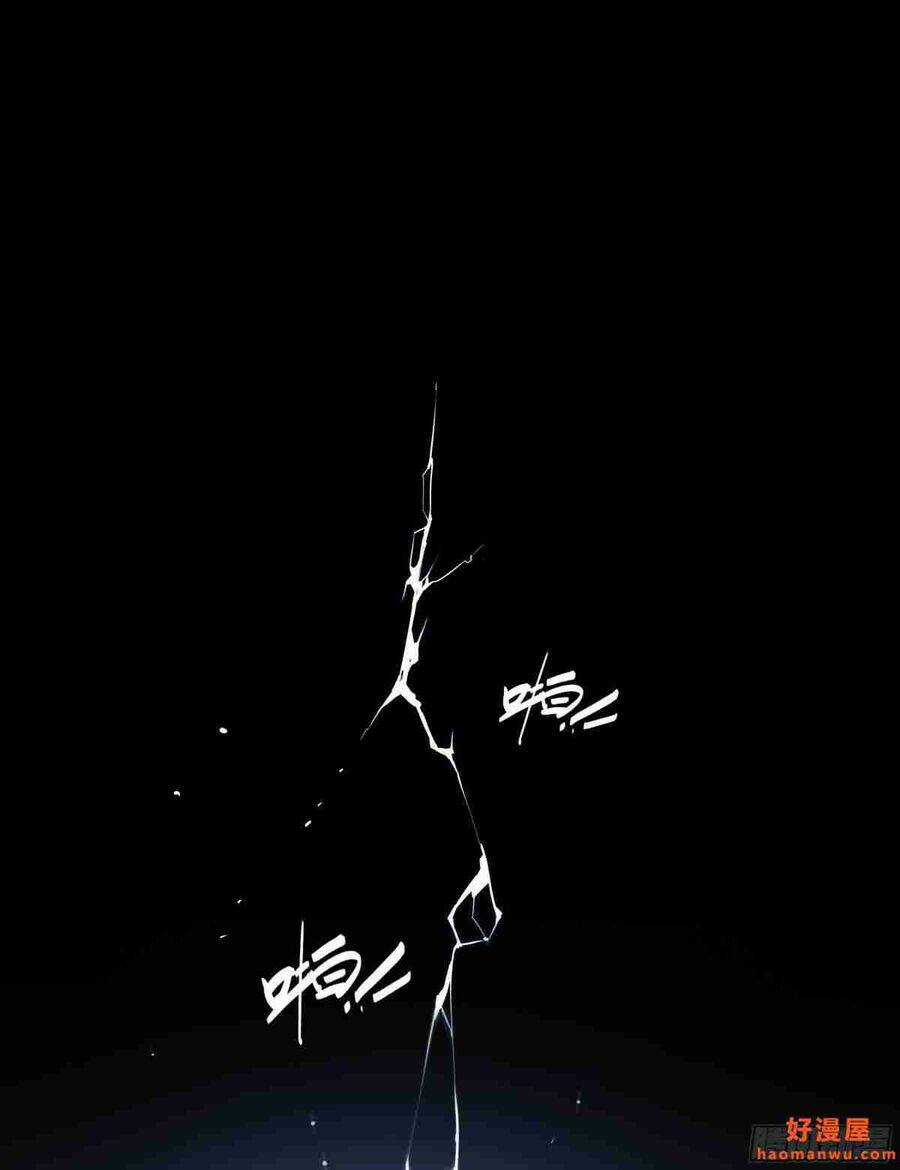 Dự Báo Khải Huyền Chapter 13 trang 4