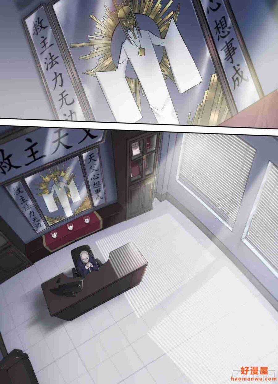 Dự Báo Khải Huyền Chapter 15 trang 1