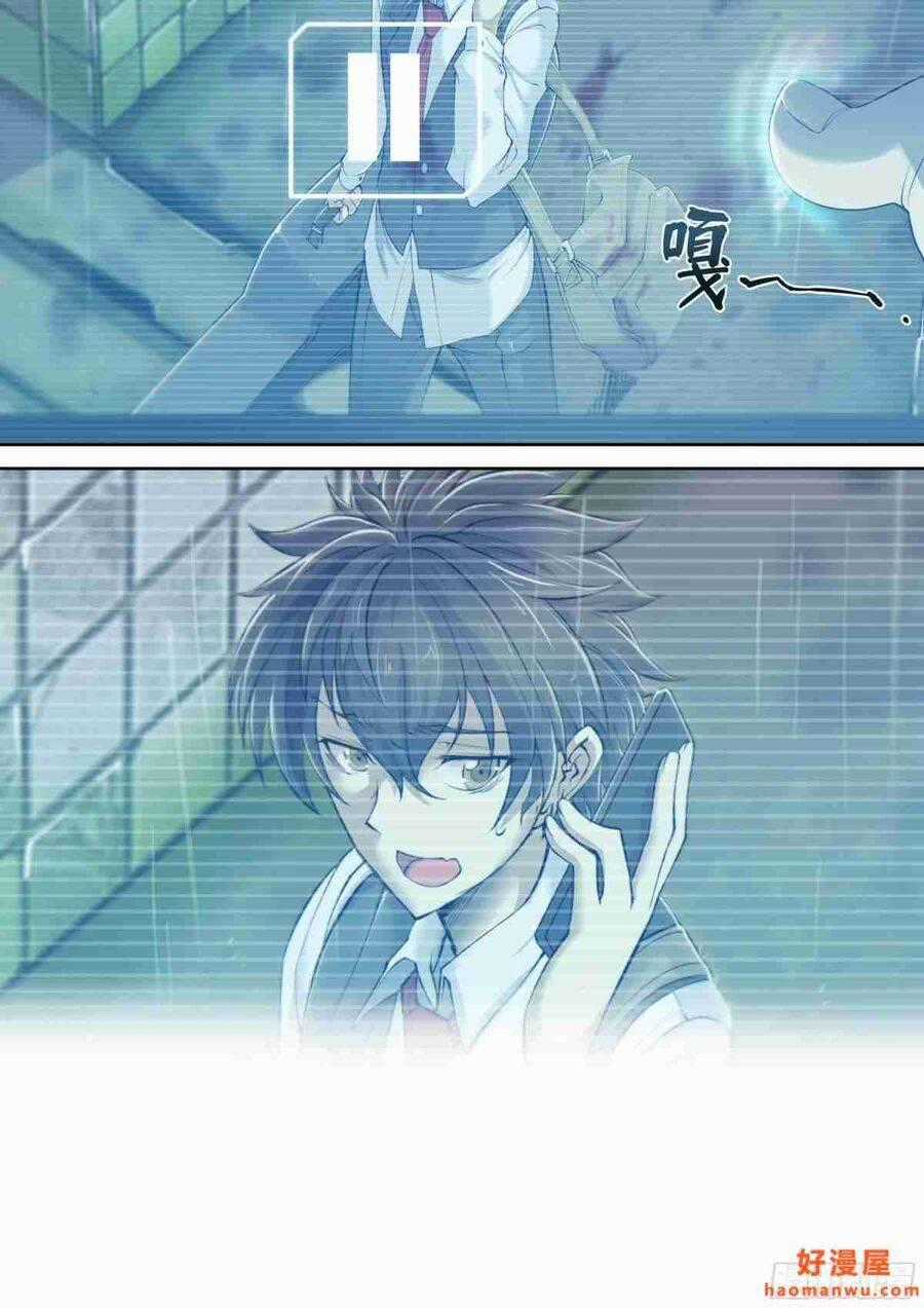 Dự Báo Khải Huyền Chapter 15 trang 13