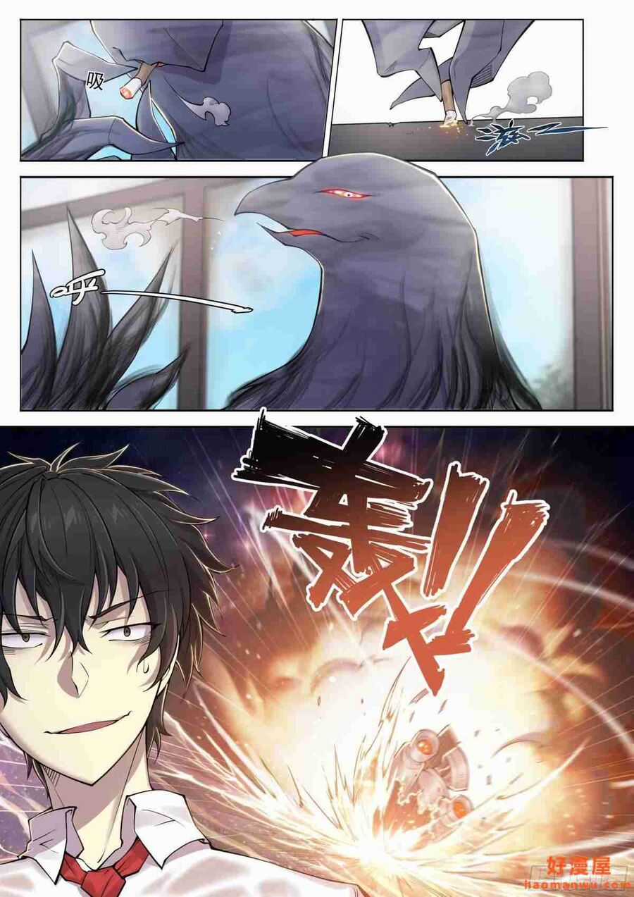 Dự Báo Khải Huyền Chapter 16 trang 16