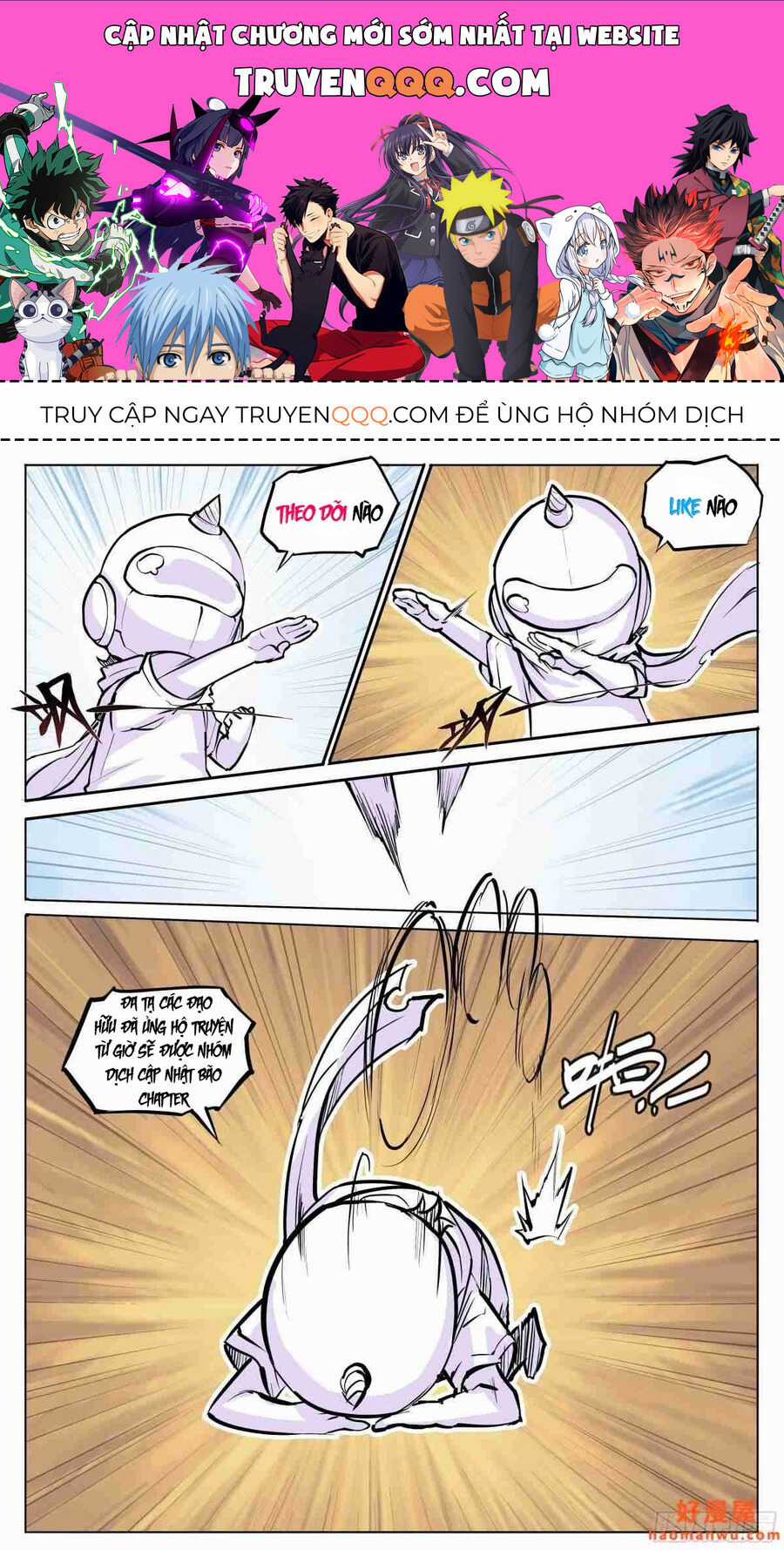 Dự Báo Khải Huyền Chapter 17 trang 0