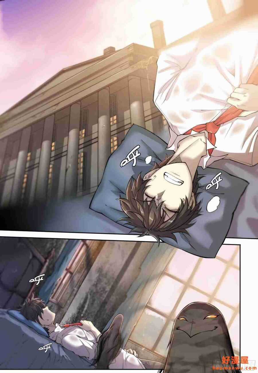 Dự Báo Khải Huyền Chapter 18 trang 1
