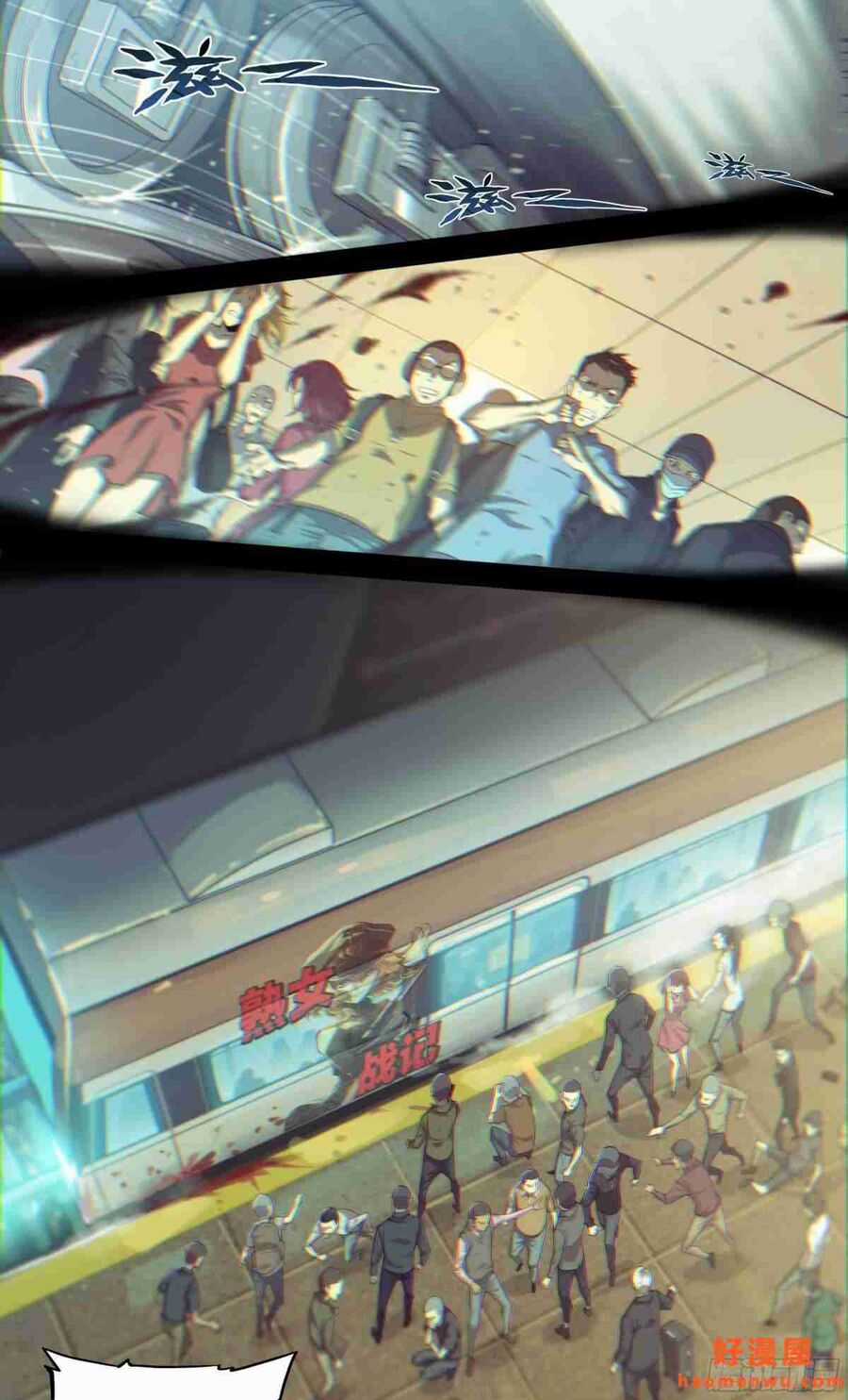 Dự Báo Khải Huyền Chapter 18 trang 11