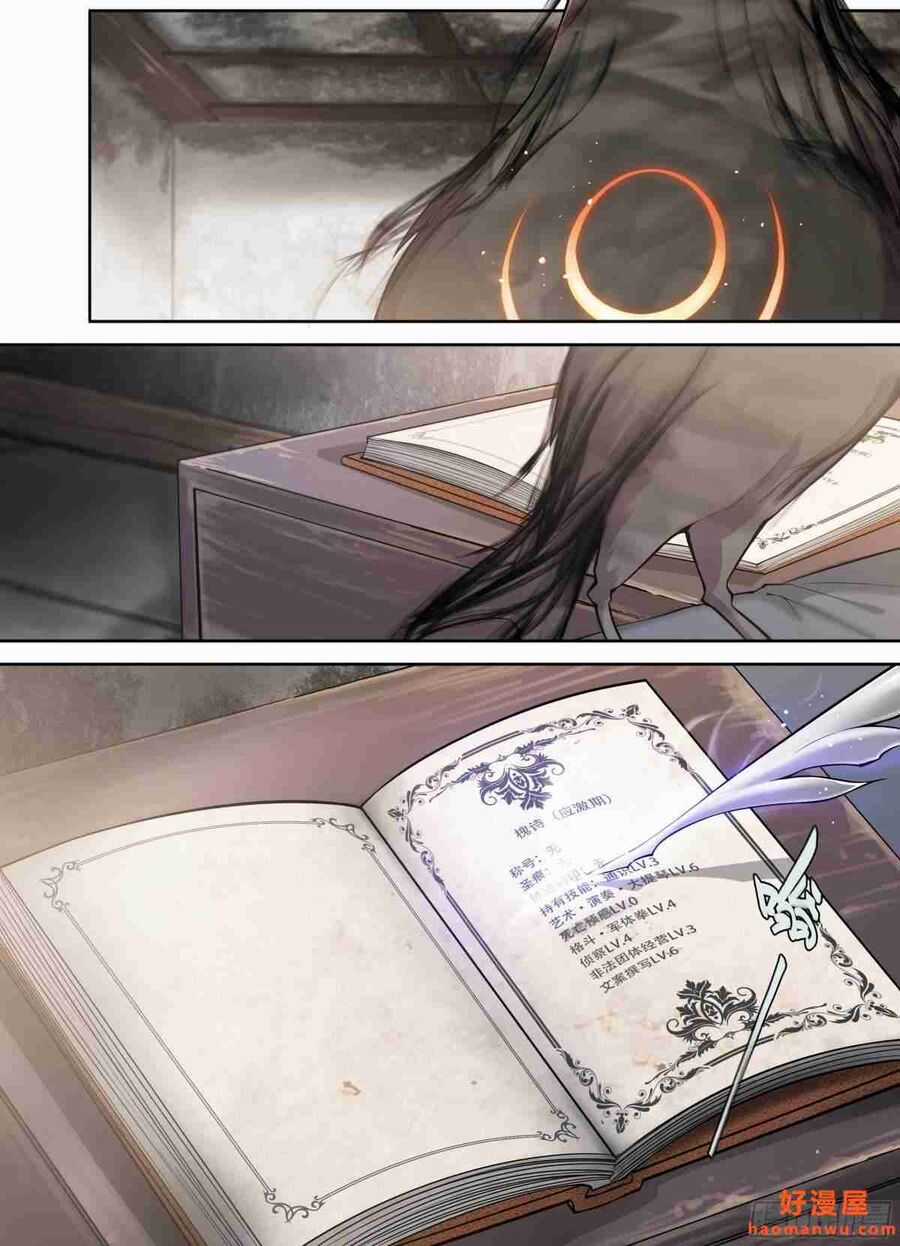 Dự Báo Khải Huyền Chapter 18 trang 2