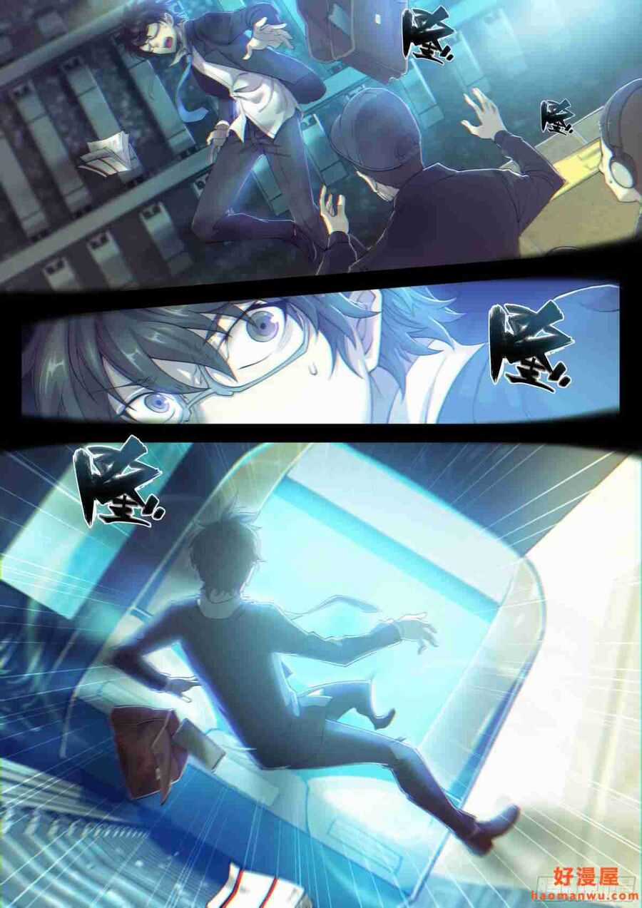 Dự Báo Khải Huyền Chapter 18 trang 9