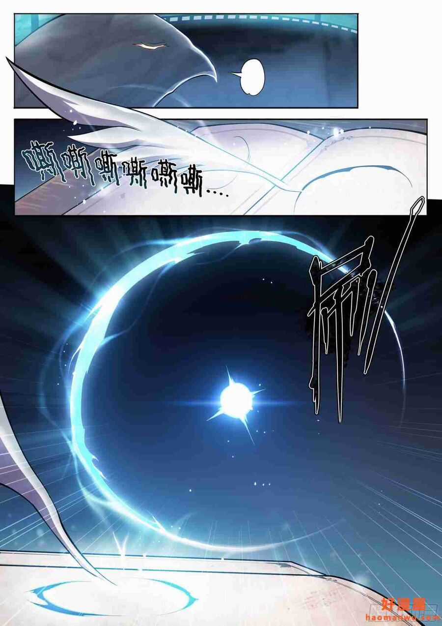 Dự Báo Khải Huyền Chapter 19 trang 11