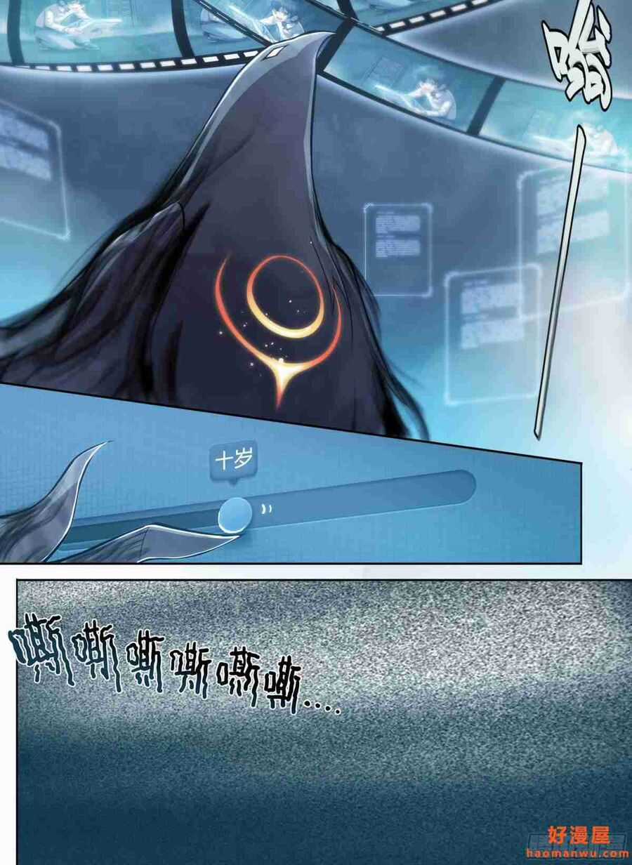 Dự Báo Khải Huyền Chapter 19 trang 8