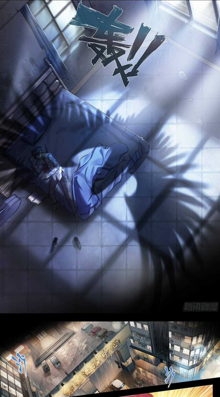 Dự Báo Khải Huyền Chapter 2.5 trang 11