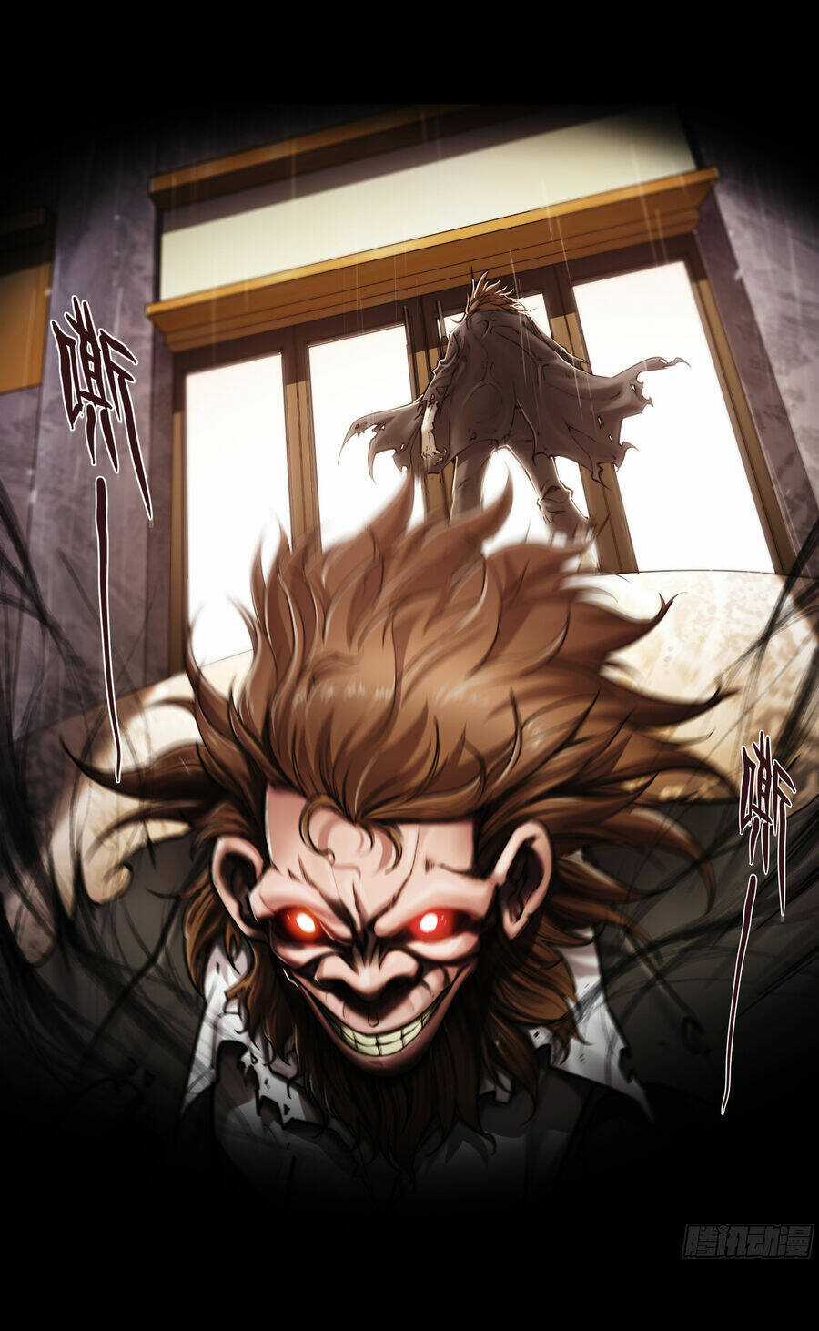 Dự Báo Khải Huyền Chapter 2.5 trang 19