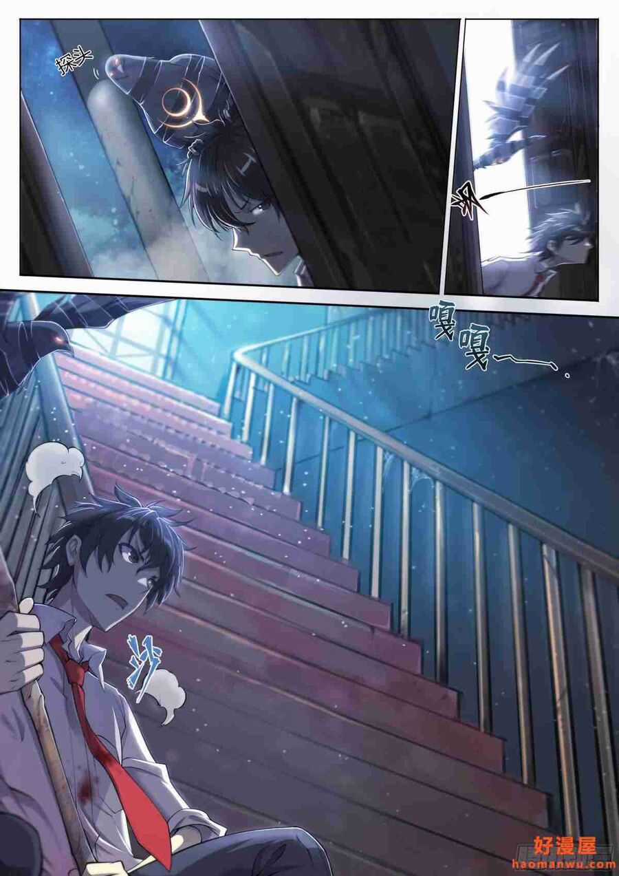 Dự Báo Khải Huyền Chapter 20 trang 11