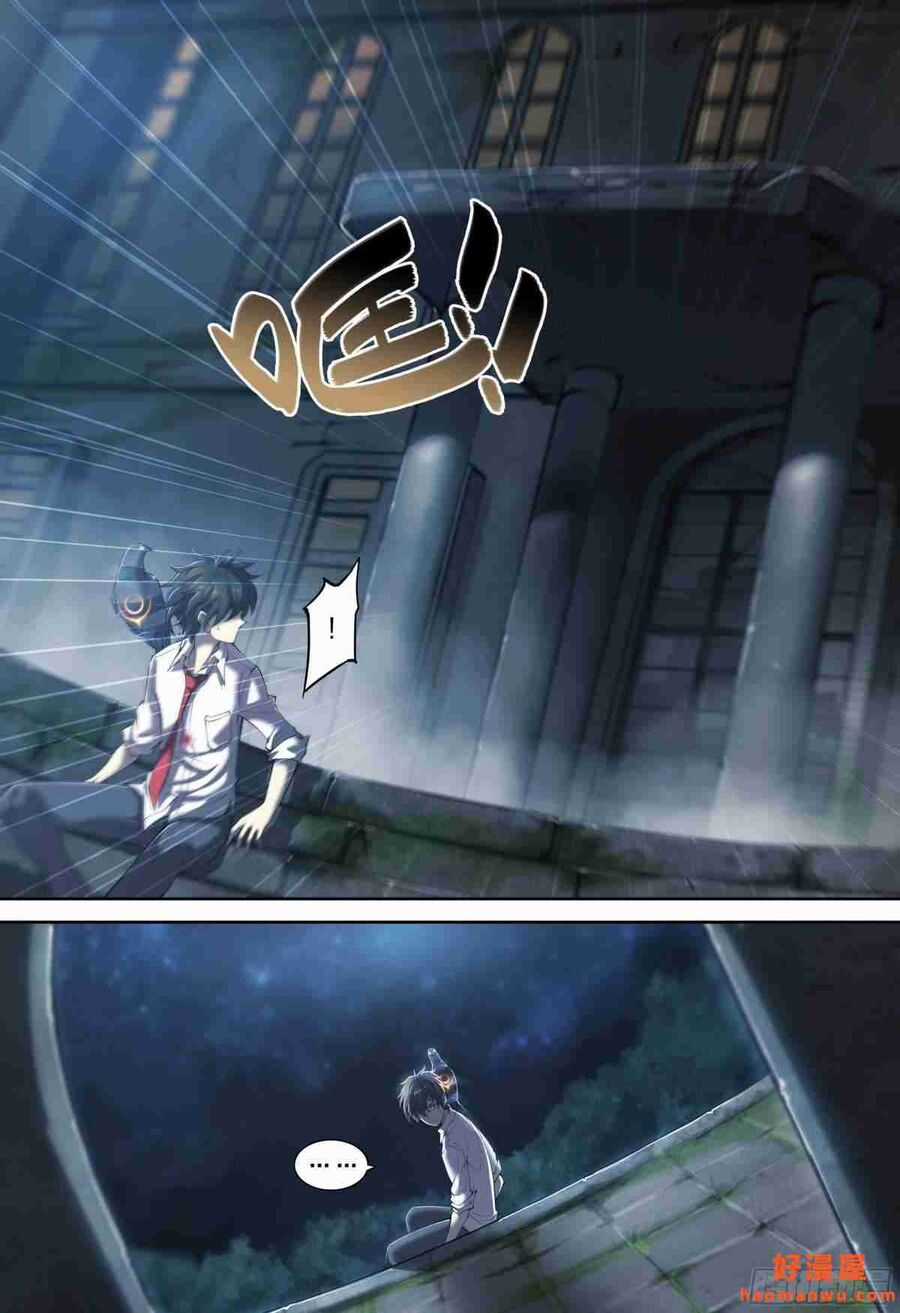 Dự Báo Khải Huyền Chapter 20 trang 7